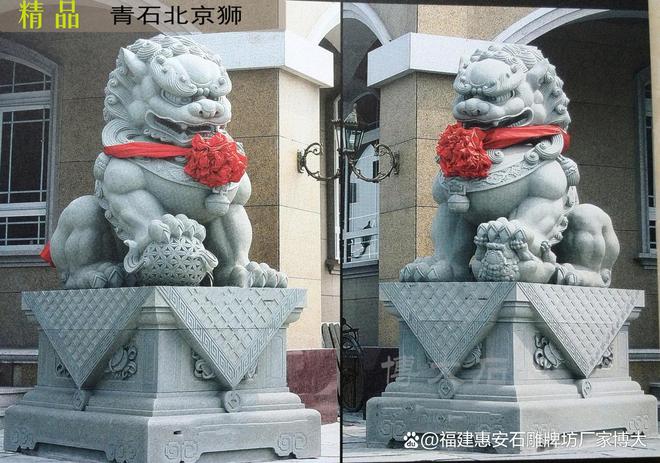 开云电子石狮子在村落修建中的粉饰气势派头(图4)