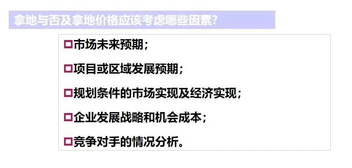 KY开云房地产项目团体开辟流程(图1)