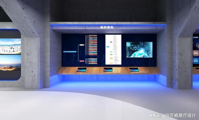 开云KAIYUN北京前十名展厅设想公司-深圳信可威(图1)