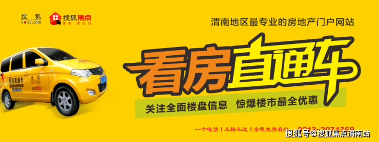 KY开云上半年福建省房地产开辟投资降落313%(图1)