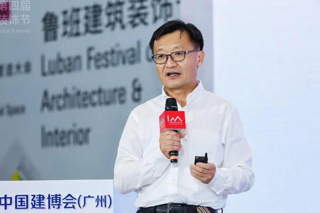 开云KAIYUNCBD Fair 广州｜第四届鲁班修建粉饰节收官！(图29)