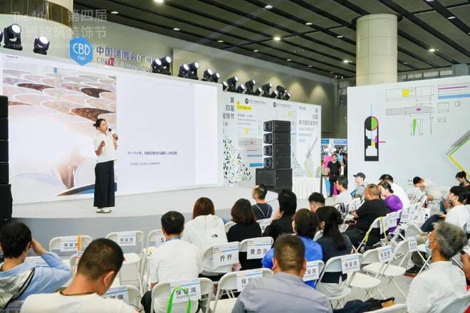开云KAIYUNCBD Fair 广州｜第四届鲁班修建粉饰节收官！(图10)
