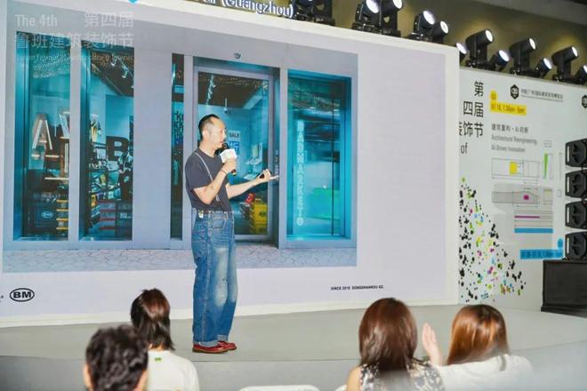 开云KAIYUNCBD Fair 广州｜第四届鲁班修建粉饰节收官！(图12)