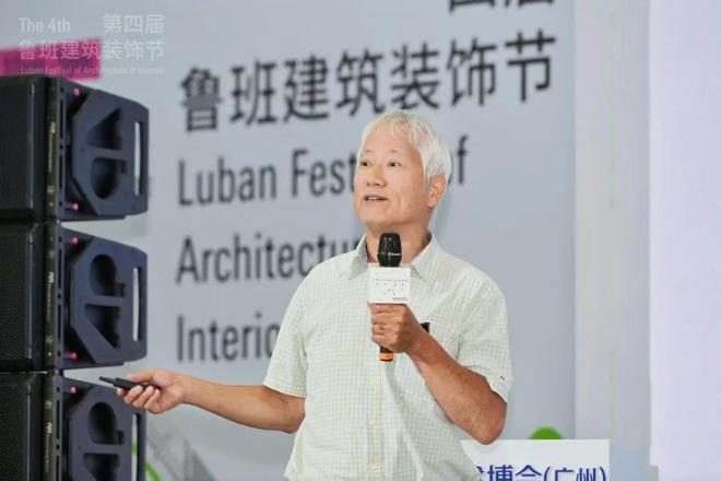 开云KAIYUNCBD Fair 广州｜第四届鲁班修建粉饰节收官！(图18)