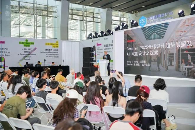 开云KAIYUNCBD Fair 广州｜第四届鲁班修建粉饰节收官！(图21)