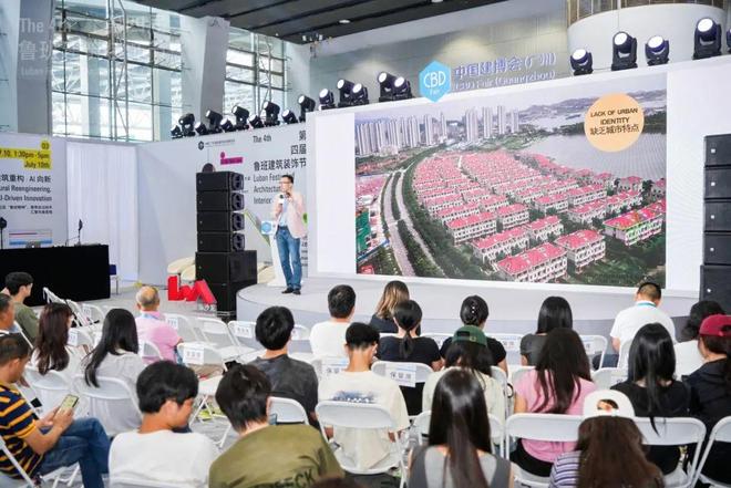开云KAIYUNCBD Fair 广州｜第四届鲁班修建粉饰节收官！(图25)