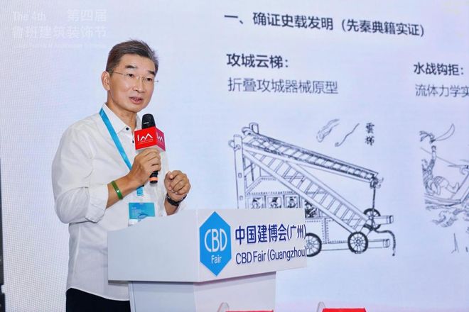 开云KAIYUNCBD Fair 广州｜第四届鲁班修建粉饰节收官！(图28)