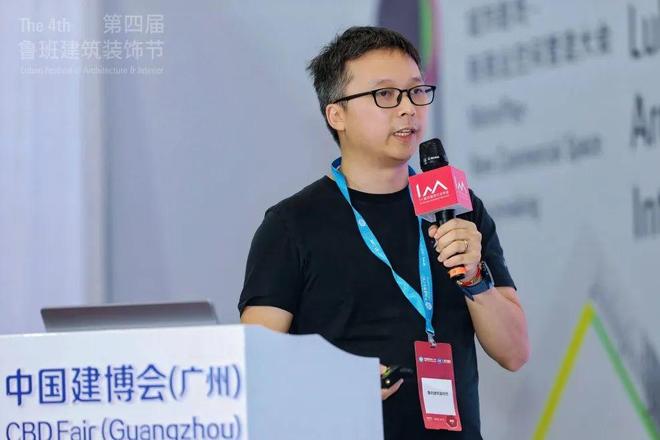 开云KAIYUNCBD Fair 广州｜第四届鲁班修建粉饰节收官！(图33)
